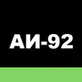 бензин аи-92 купить по цене от  в Краснодаре