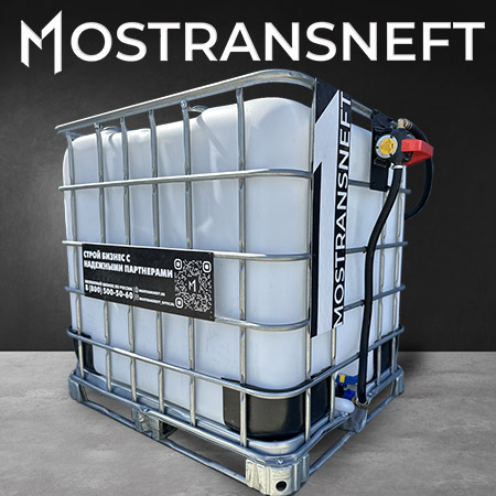 мини азс на 1000л экономического класса 12v купить в Краснодаре