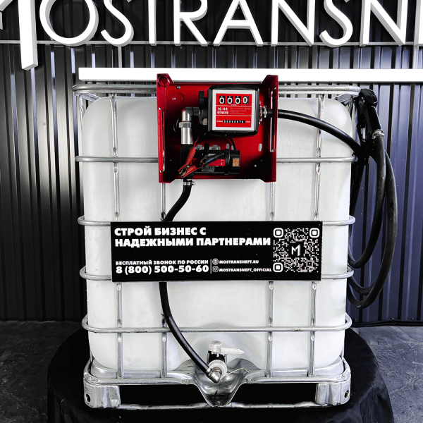 мини азс на 1000л среднего класса 24v купить в Краснодаре