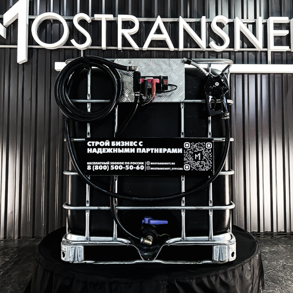 мини азс черная на 1000л экономического класса 24v купить в Краснодаре