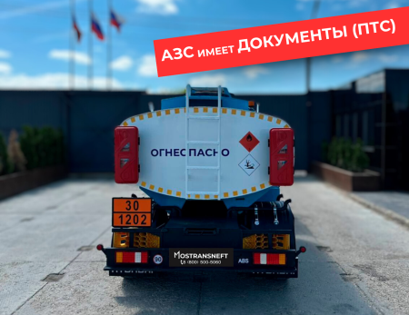 мобильная азс на 5000 литров купить по цене от 2&nbsp;490&nbsp;000 ₽ в Краснодаре