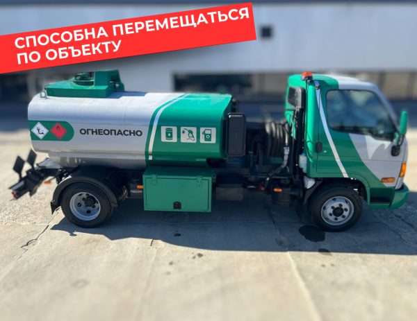 мобильная азс на 4870 литров купить по цене от 2 990 000 ₽ в Краснодаре