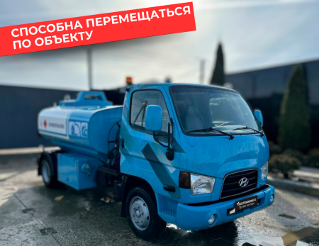 мобильная азс на 5000 литров купить по цене от 2&nbsp;490&nbsp;000 ₽ в Краснодаре