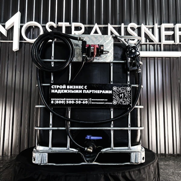 мини азс черная на 1000л экономического класса 220v купить в Краснодаре