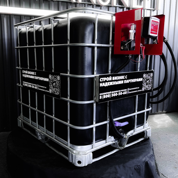 мини азс черная на 1000л среднего класса 12v купить в Краснодаре