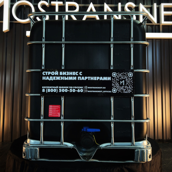 еврокуб черный для топлива на 1000 литров купить в Краснодаре