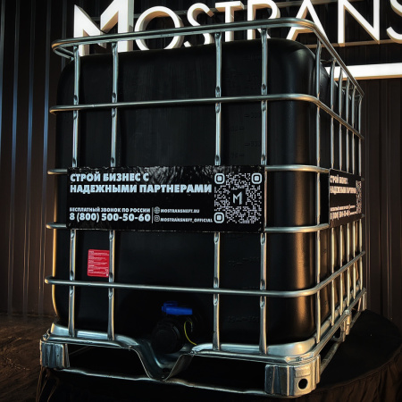 еврокуб черный для топлива на 1000 литров купить в Краснодаре