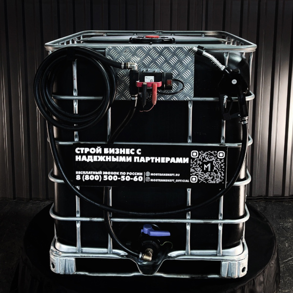 мини азс черная на 1000л экономического класса 12v купить в Краснодаре
