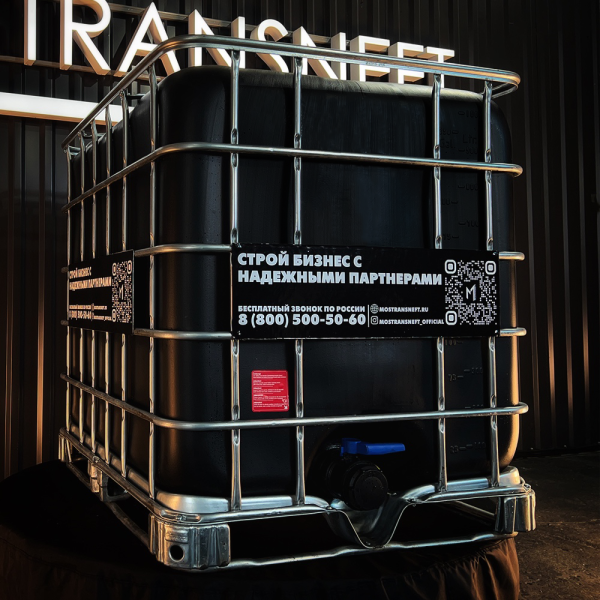 еврокуб черный для топлива на 1000 литров купить в Краснодаре