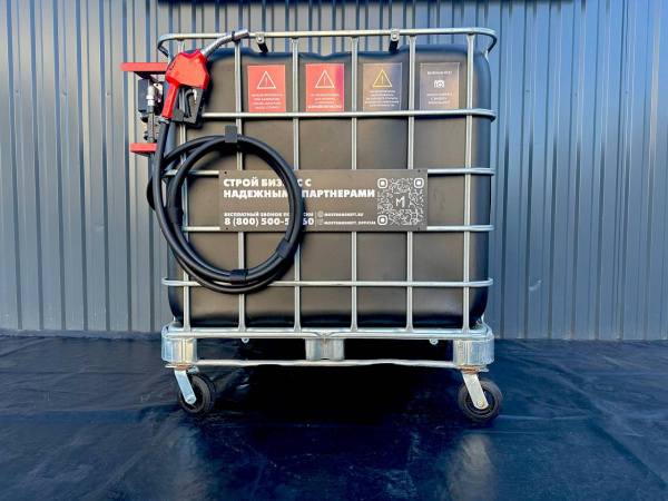 мини азс передвижная черная на 1000л купить в Краснодаре