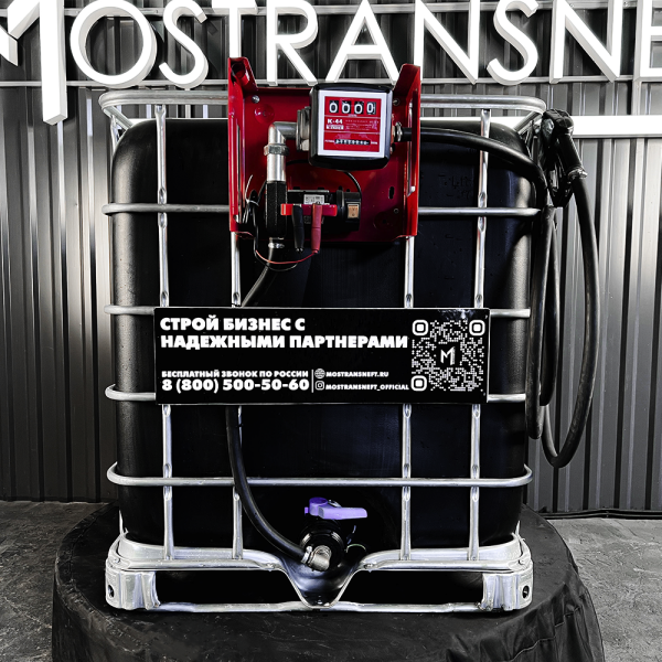 мини азс черная на 1000л среднего класса 24v купить в Краснодаре