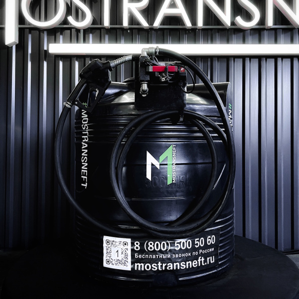 азс черная на 500л экономического класса с насосом 220v купить в Краснодаре