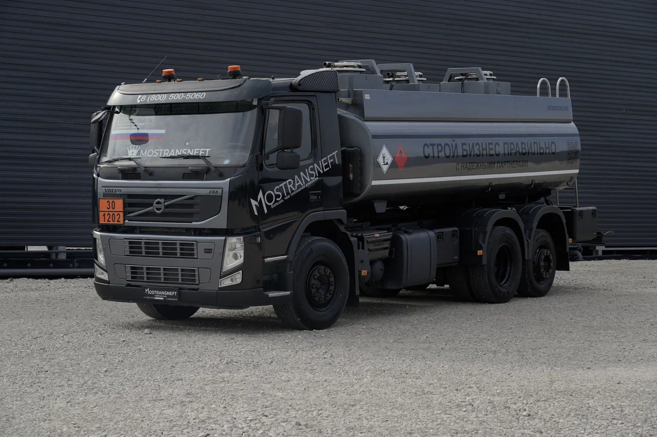 Топливозаправщик Volvo – вместимость до 17 м³ для доставки топлива
